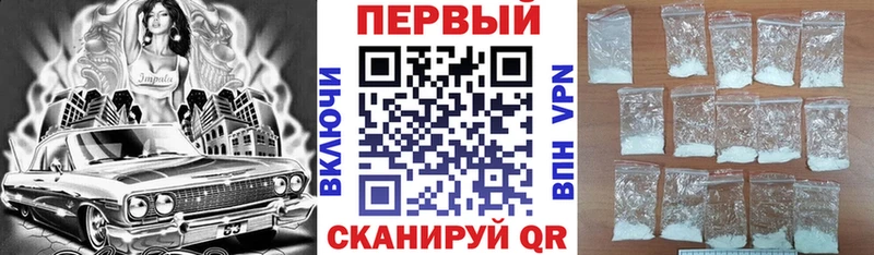 купить наркотик  shop телеграм  АМФЕТАМИН Premium  Вязники 