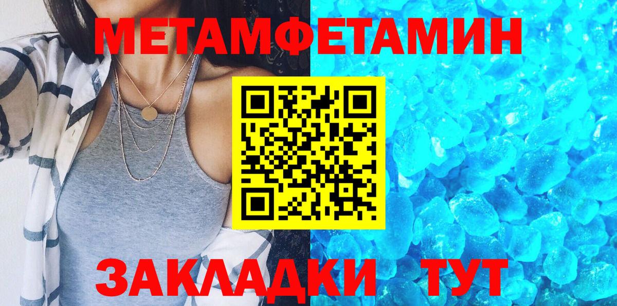Амфетамин  Вход с VPN  Вязники  АМФ 98%  Amphetamine 