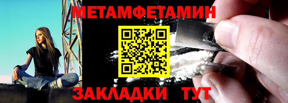 Amphetamine Premium Вязники
