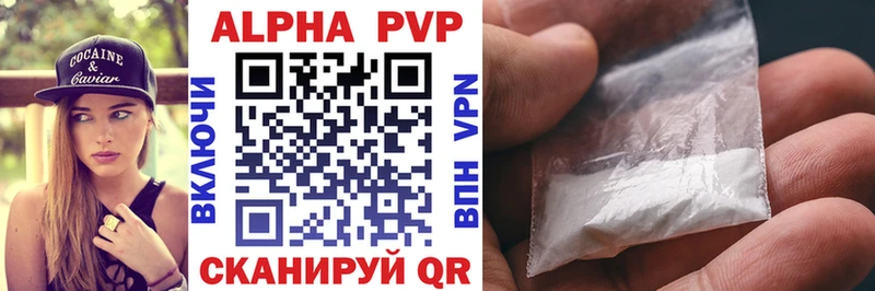 shop клад  купить наркотик  Вязники  Альфа ПВП Crystall 