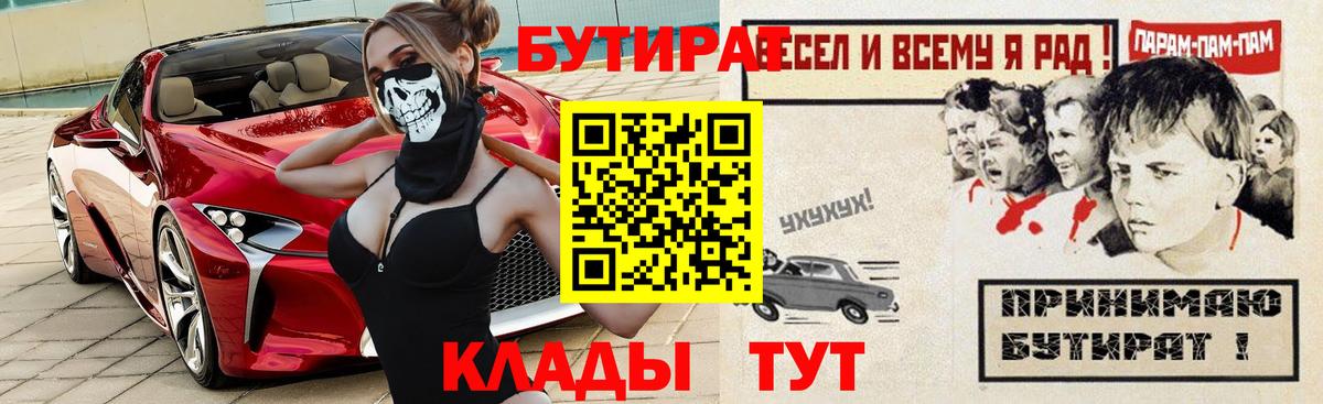 Гашиш  Меф МЯУ МЯУ кристаллы  Вязники  NBOMe  MDMA  Вход с VPN  Купить  Конопля  Канабис 
