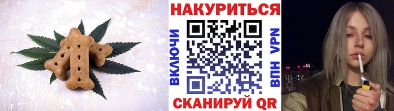 Cannafood марихуана  наркошоп  Вязники 