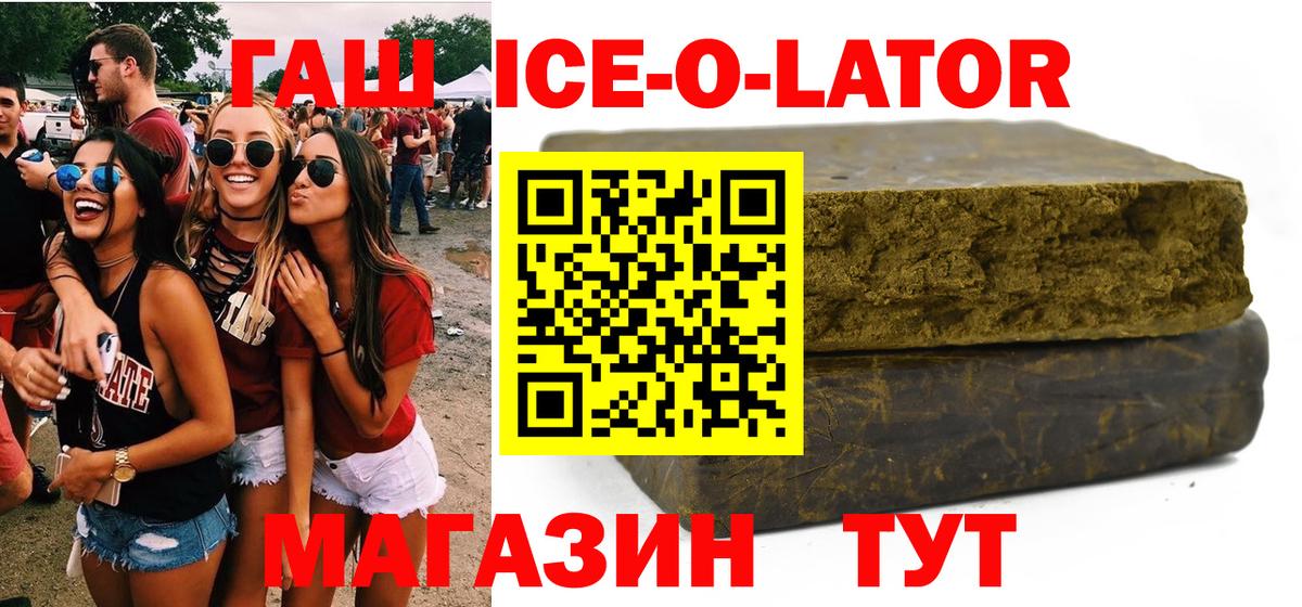 ГАШИШ убойный Вязники