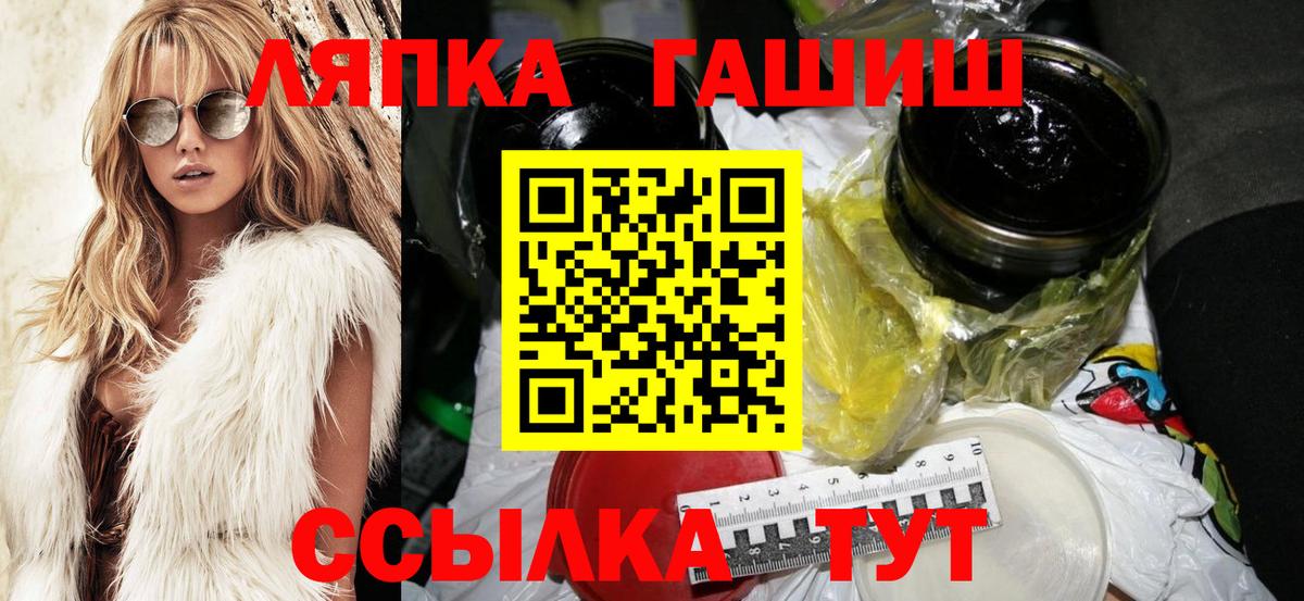 ГАШИШ гарик  ГАШИШ индика сатива  Вход с VPN  Вязники 