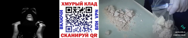 Героин хмурый  omg зеркало  Вязники  купить  