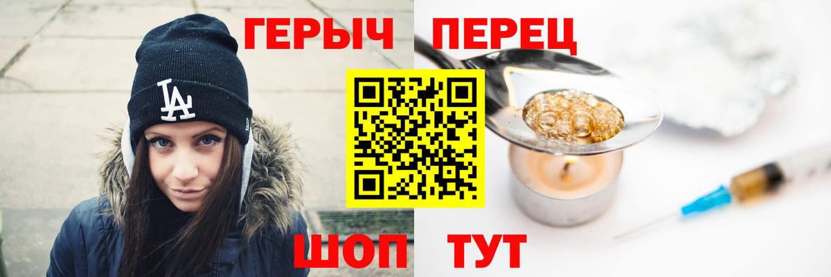 Вязники  ГЕРОИН гречка  Вход с VPN 