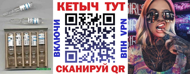 КЕТАМИН ketamine hydra как войти Вязники