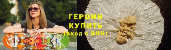 МДМА Белокуриха