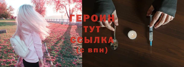 ALPHA PVP Беломорск