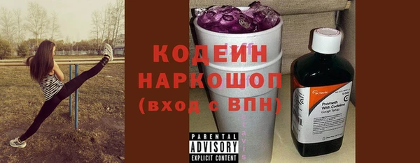 таблы Белоозёрский