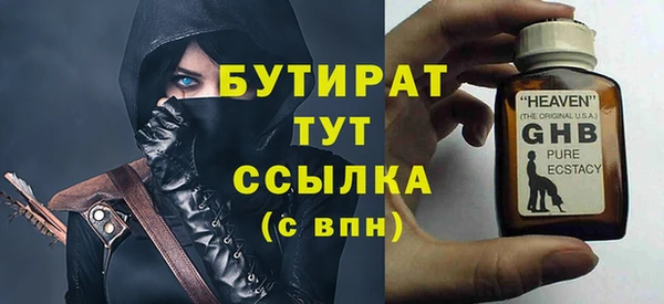 МДМА Белокуриха