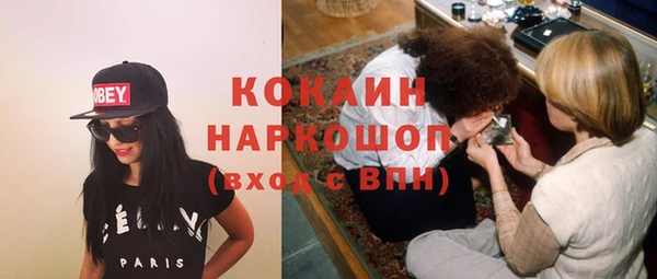 МДМА Белокуриха