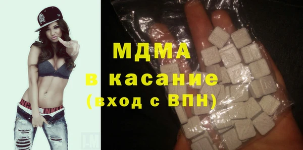 МДМА Белокуриха
