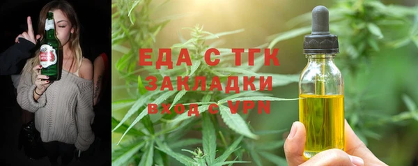 МДМА Белокуриха