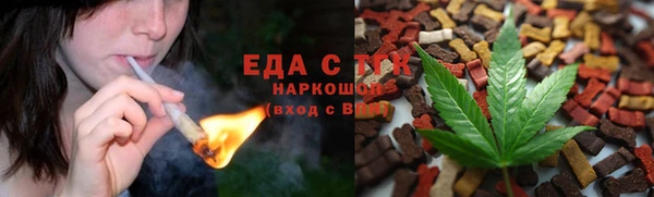 ALPHA PVP Беломорск
