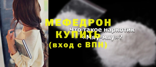 ALPHA PVP Беломорск