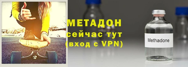 ALPHA PVP Беломорск