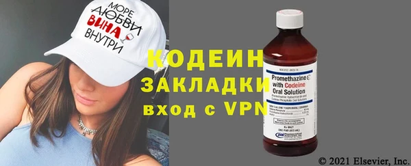 ALPHA PVP Беломорск