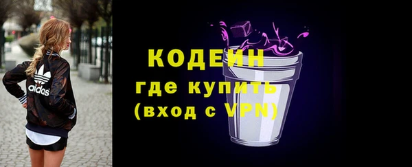 МДМА Белокуриха