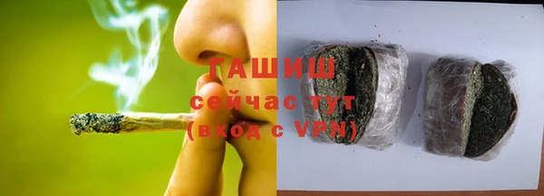 МДМА Белокуриха