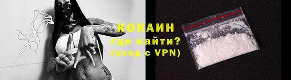 МДМА Белокуриха