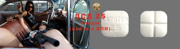 таблы Белоозёрский