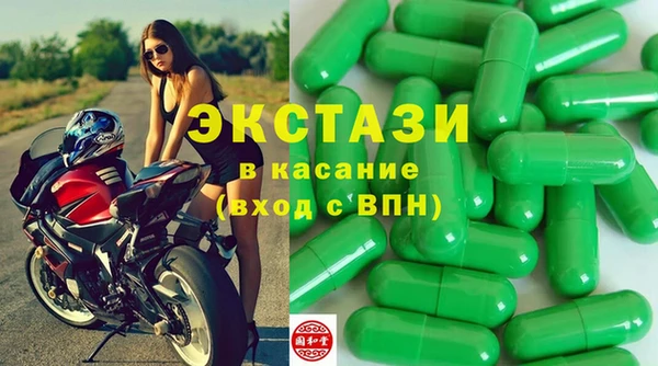 МДМА Белокуриха