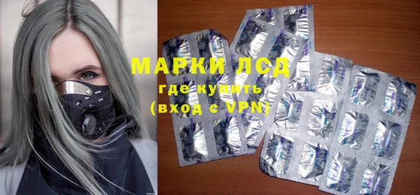 МДМА Белокуриха