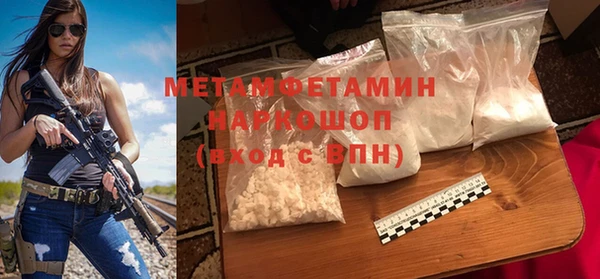 ALPHA PVP Беломорск