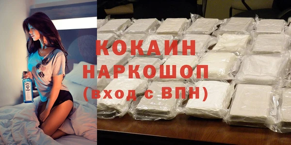 ALPHA PVP Беломорск
