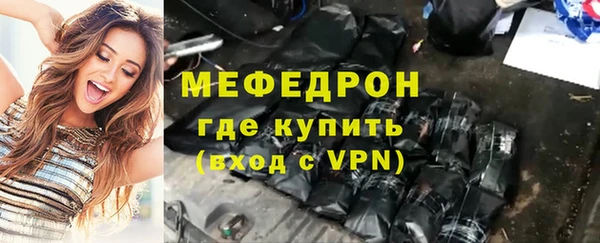 таблы Белоозёрский
