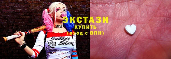 МДМА Белокуриха