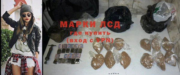 МДМА Белокуриха