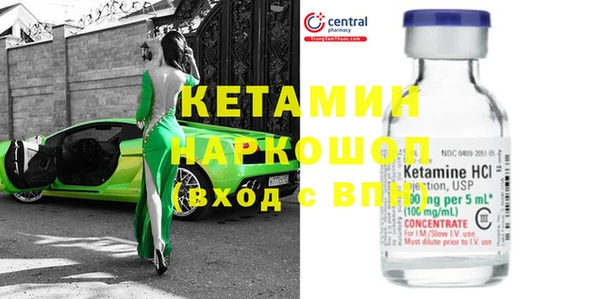 МДМА Белокуриха