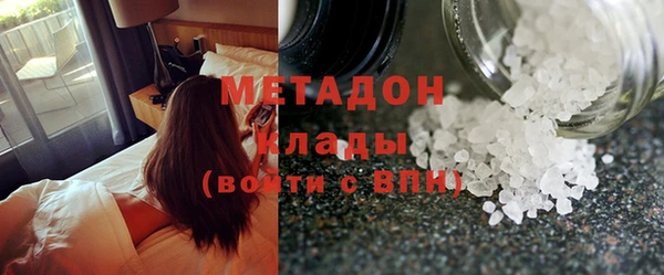 МДМА Белокуриха