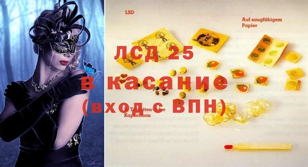 таблы Белоозёрский