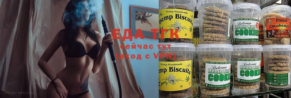 ALPHA PVP Беломорск