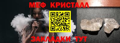 прущая мука Ачхой-Мартан