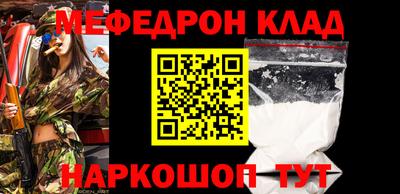 прущая мука Ачхой-Мартан