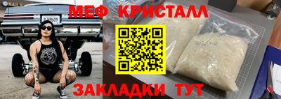 прущая мука Ачхой-Мартан