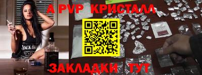 прущая мука Ачхой-Мартан