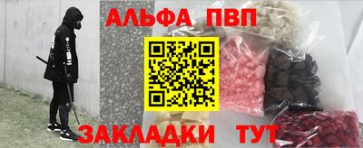 прущая мука Ачхой-Мартан