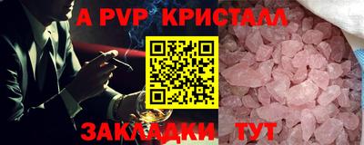 прущая мука Ачхой-Мартан