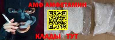 первитин Аша