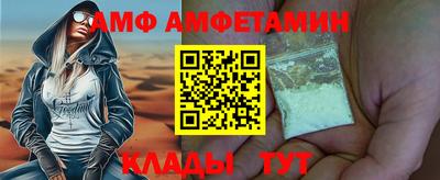 первитин Аша