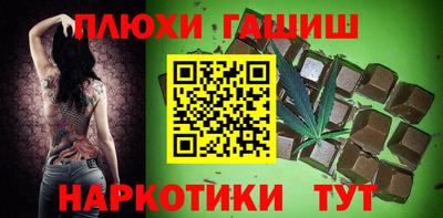 прущая мука Ачхой-Мартан