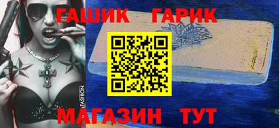 первитин Аша