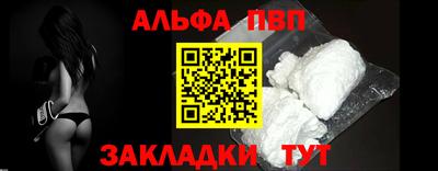 прущая мука Ачхой-Мартан