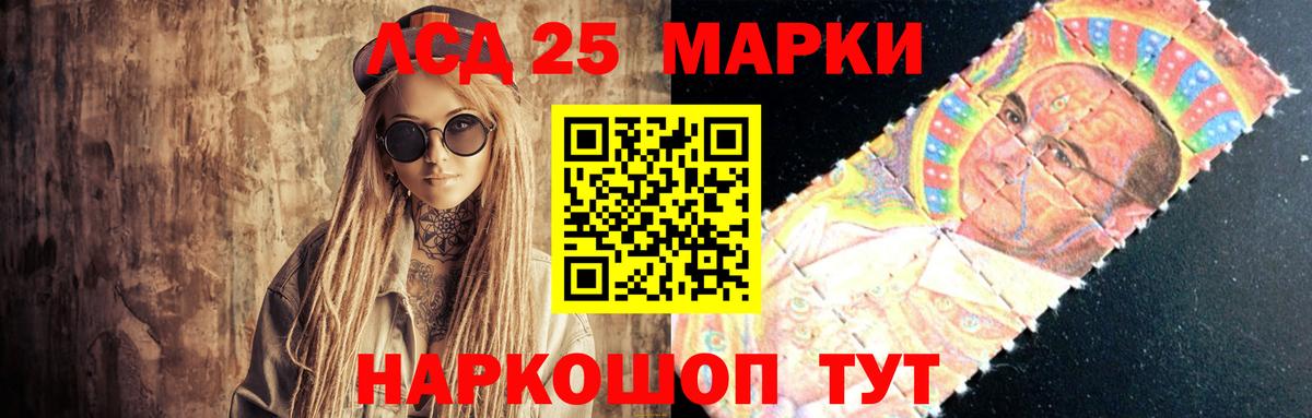 Лсд 25 экстази кислота Вязники