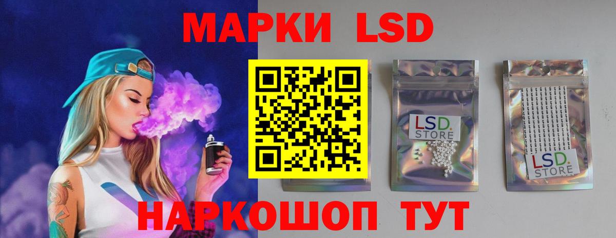 ЛСД экстази кислота  Вход с VPN  Вязники 